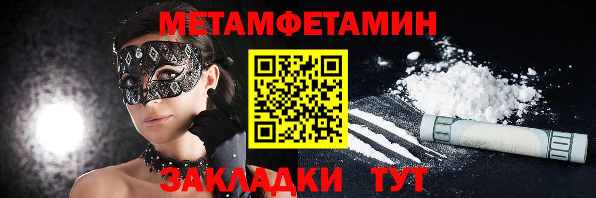 Амфетамин VHQ Тара