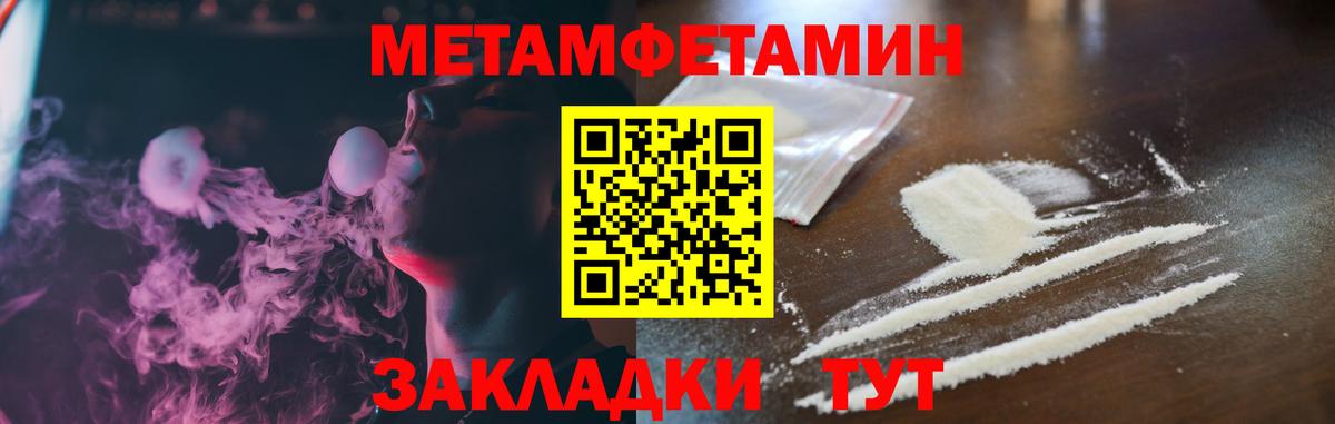 АМФЕТАМИН Розовый  OMG зеркало  Амфетамин  Тара  Вход с VPN 