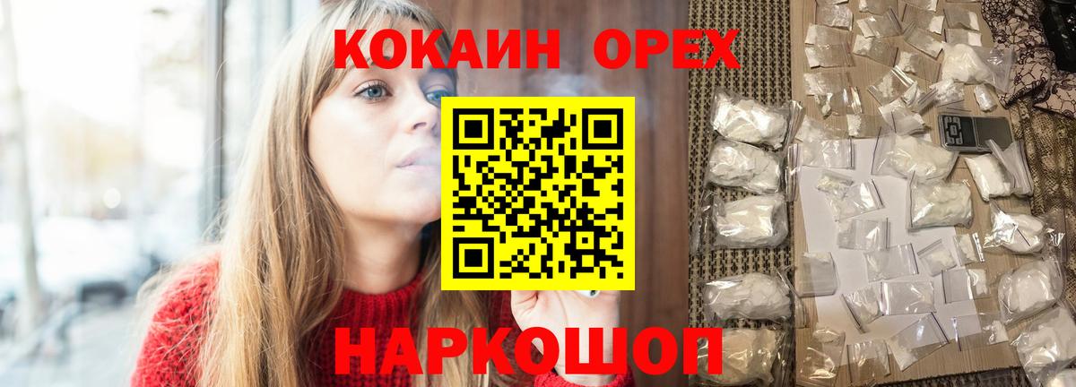 Тара  наркотики  Cocaine VHQ  Вход с VPN  Кокаин Боливия 