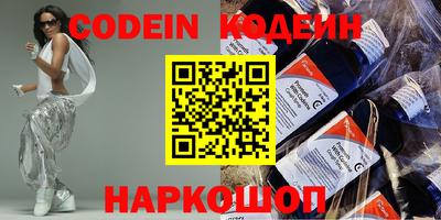 кристаллы Бузулук