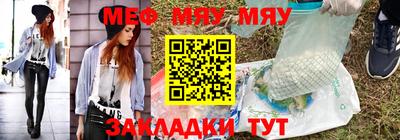 МДМА Бугуруслан