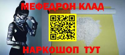 кристаллы Бузулук