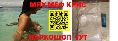 кристаллы Бузулук