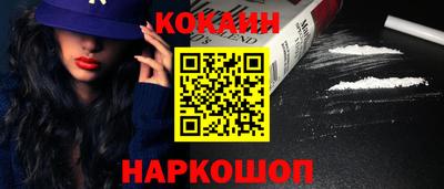 кристаллы Бузулук
