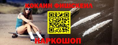 МДМА Бугуруслан