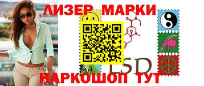 МДМА Бугуруслан