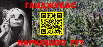 кристаллы Бузулук