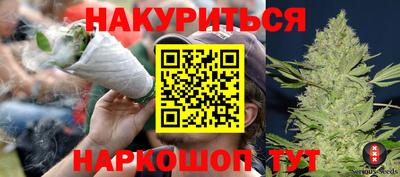 кристаллы Бузулук