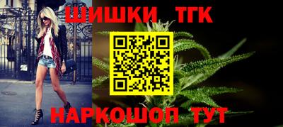 герыч Пушкино