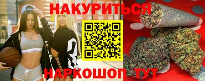 кристаллы Бузулук