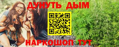 кристаллы Бузулук