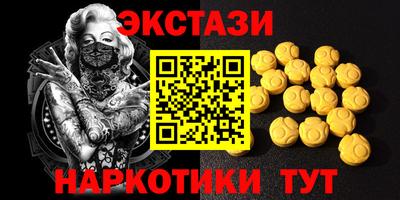 МДМА Бугуруслан