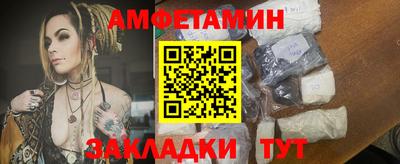 кристаллы Бузулук