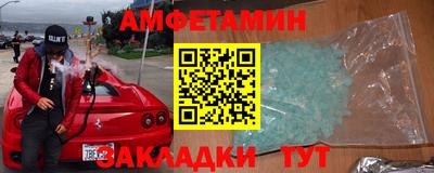 МДМА Бугуруслан