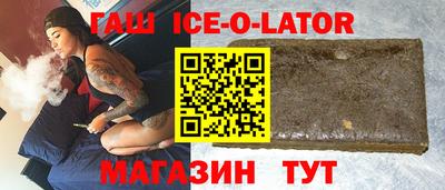 МДМА Бугуруслан