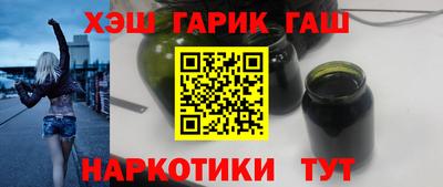 кристаллы Бузулук