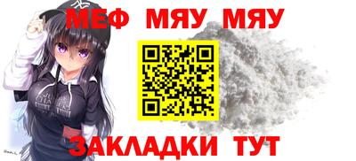 кристаллы Бузулук
