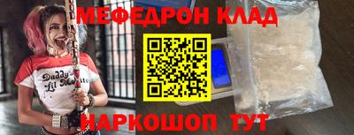 МДМА Бугуруслан