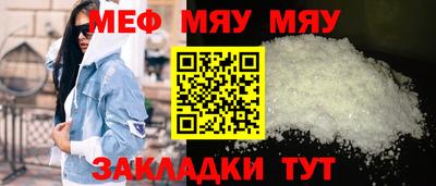 МДМА Бугуруслан