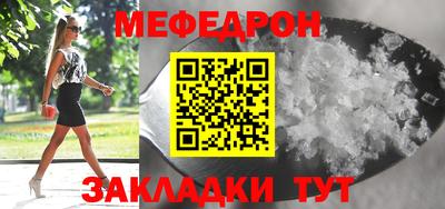 МДМА Бугуруслан
