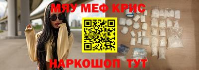 кристаллы Бузулук