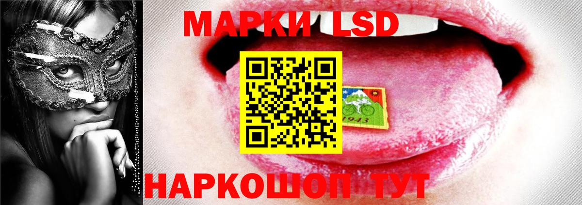 ЛСД экстази кислота  Вход с VPN  ЛСД экстази ecstasy  Тара 