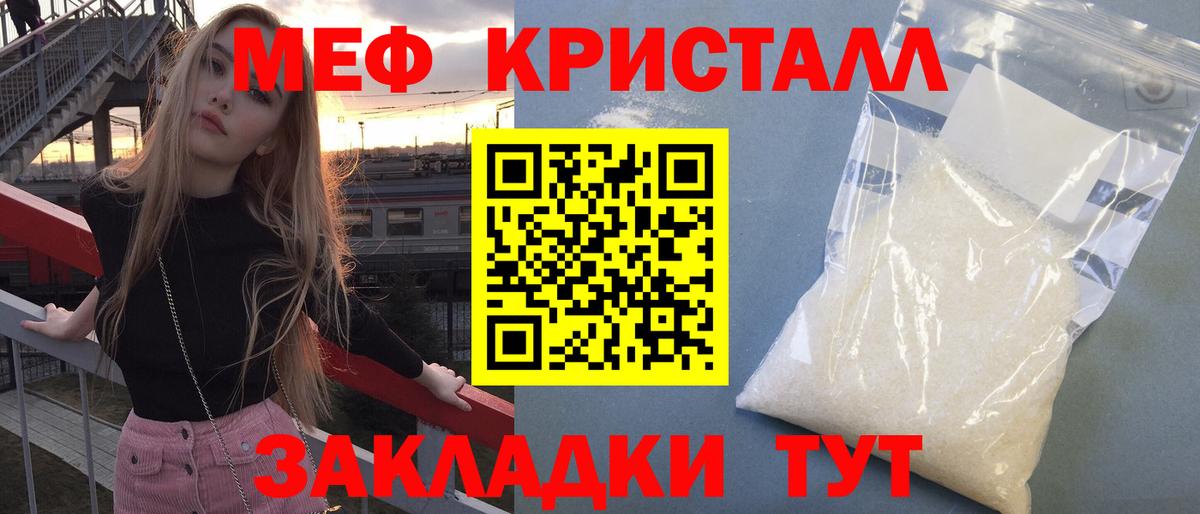 Меф  Тара
