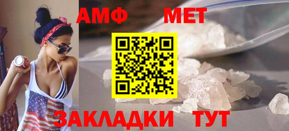 Первитин витя Тара