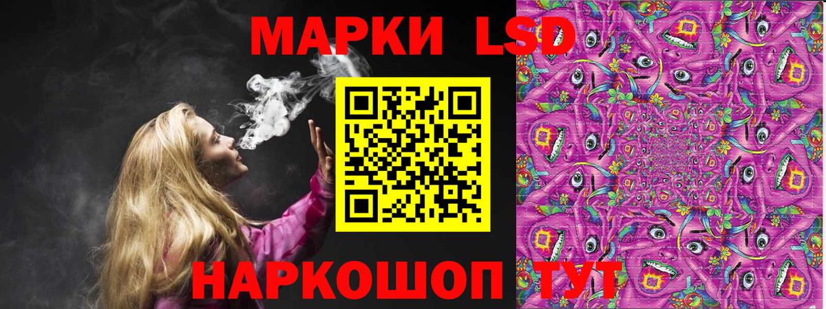 Тара  Марки NBOMe 1500мкг  Вход с VPN 
