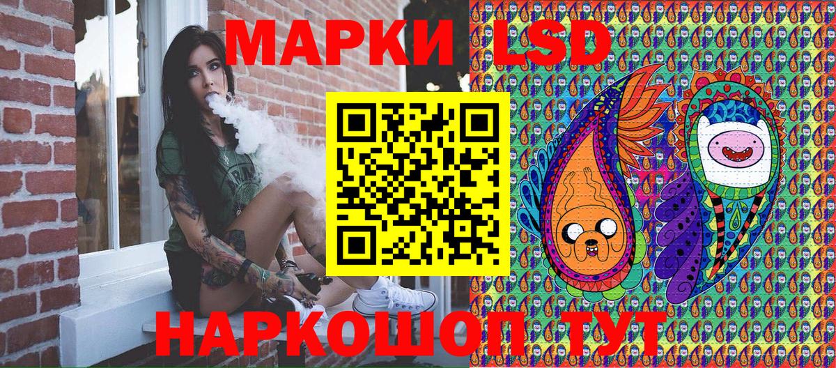 Марки 25I-NBOMe 1,8мг Тара