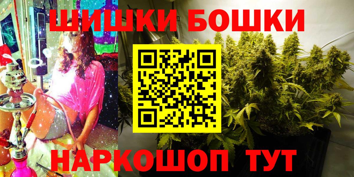 Марихуана VHQ Тара