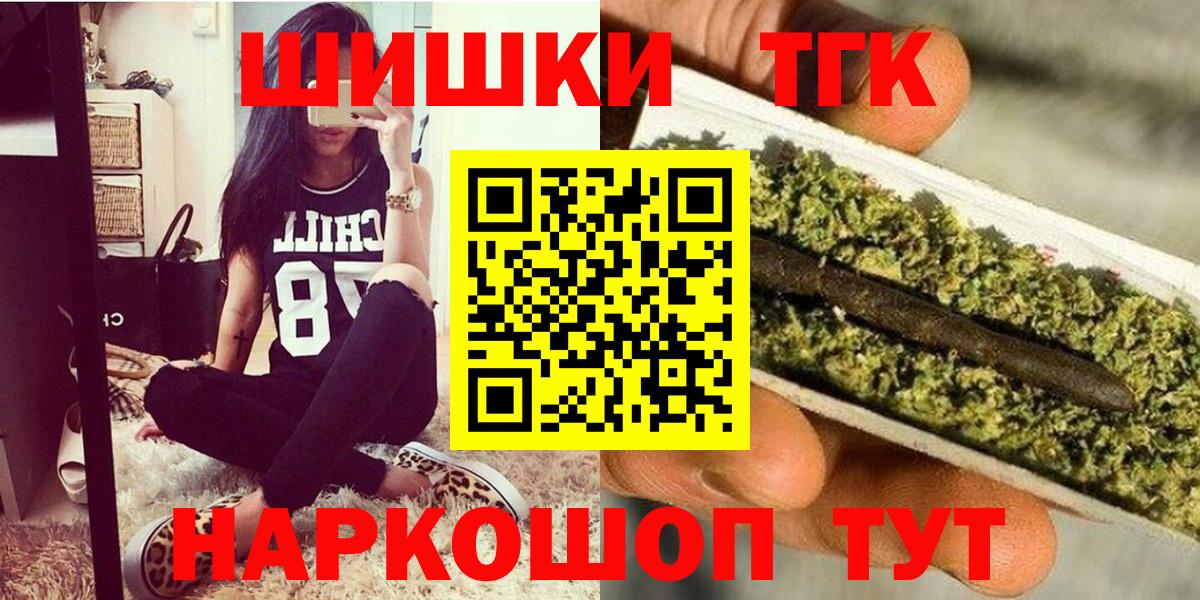 Шишки марихуана Amnesia  Каннабис индика  Тара  Бошки марихуана Amnesia  Вход с VPN 